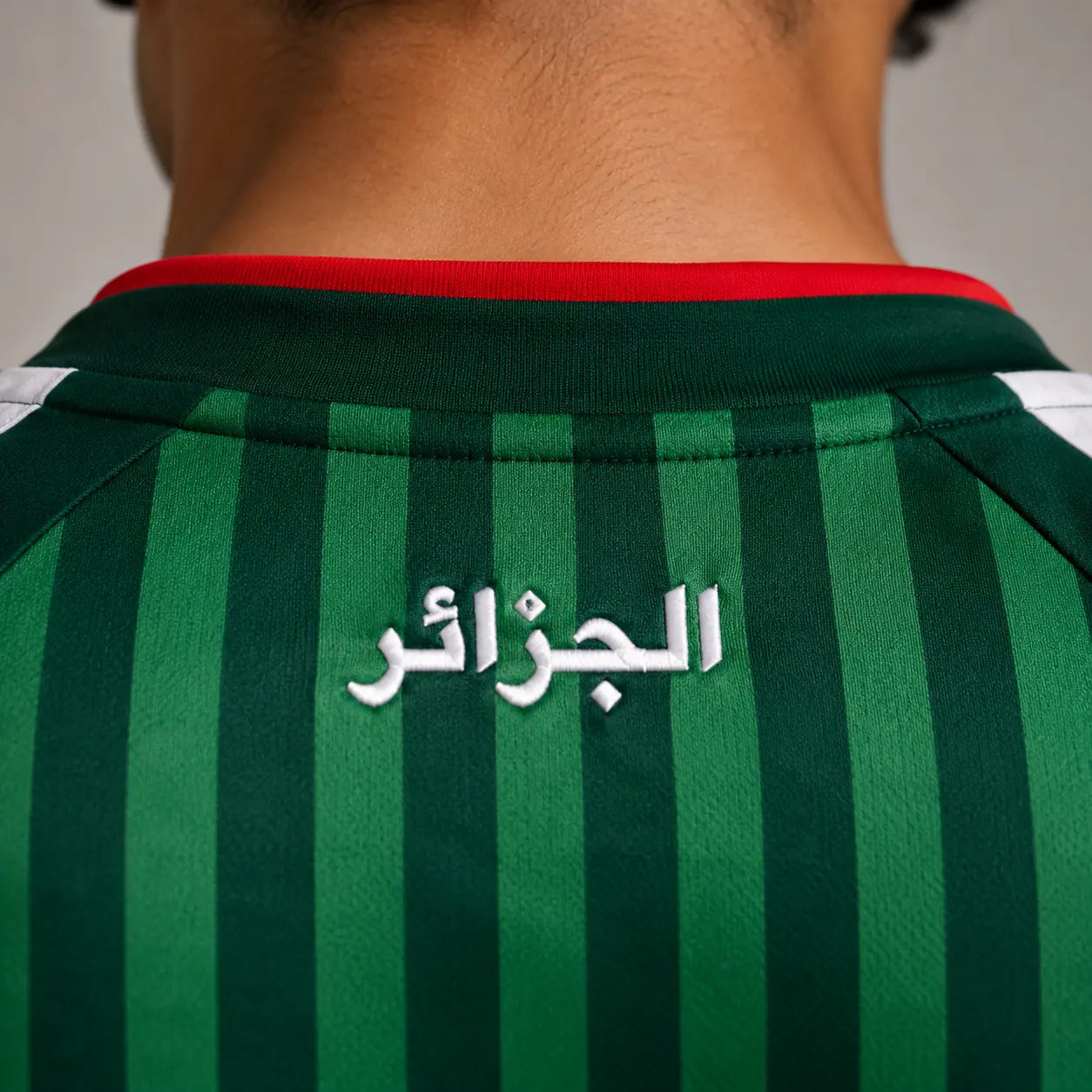Maillot Algérie Coupe du Monde 2026 – Domicile Ma boutique